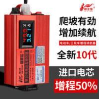 电动车增程续航器 电动车增程续航器60v静音72v电容智能稳压提速器增加里程保护电瓶