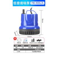 防干烧7W+送水管0.6米、除氯剂 鱼缸潜水泵静音底吸抽水泵家用微型小型过滤器乌龟缸换粪循环迷你