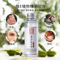 100g/mL 尚本肌源维E甘油滋润保湿护肤补水护手霜防干防裂身体乳擦脸拜康