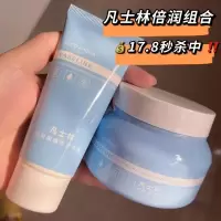 润肤霜1瓶 250g Coco补水润肤霜清爽保湿滋润持久留香改善干燥身体乳男女