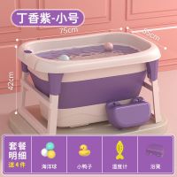 小号[普通款](0-10岁) 桃粉色+礼包 儿童洗澡桶婴儿游泳泡澡桶可折叠宝宝浴盆小孩大童沐浴桶大号家用