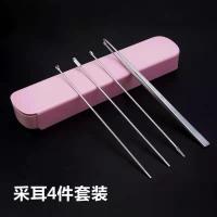 采耳4件套装 20件套彩木盒采耳工具套装掏耳朵清洁器发光挖耳勺踩耳鹅毛棒