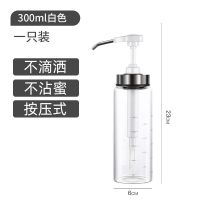300ml白色 蜂蜜瓶挤压分装瓶家用密封玻璃罐玻璃瓶挤酱瓶按压式装蜂蜜的瓶子