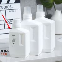 分装瓶B款600ML小号1个-无贴纸 大容量洗衣液分装瓶衣服柔顺剂空瓶子浴室洗发水沐浴露补充替换瓶