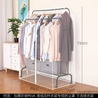全透明:80X150X75cm 高低双杆衣架罩落地式晾衣架防尘罩透明衣服防尘罩