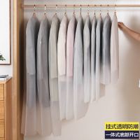 70克加厚[格子纹]底部开口防尘罩 5个装-中号[60*80cm] 防尘袋衣服防尘罩挂式衣柜衣罩透明西装套子大衣羽绒服家