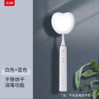 [白色款] 单人牙刷架JWO1 便携牙刷消毒架带烘干智能紫外线全自动杀菌电动牙刷置物架牙刷架