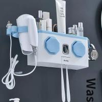 [冰川蓝]送一个粘贴 两杯牙刷架+单挤牙刷器+挂架 牙刷置物架多功能壁挂免打孔牙刷架卫生间自动挤牙膏神器家用套装