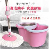桃红色 1个金属篮加强杆+塑料盘 双驱动旋转拖把桶手压拖把杆思高妙洁拖把头替换旋转拖把替换通用