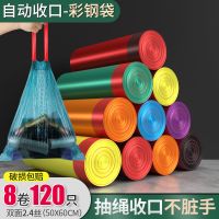 [加厚]抽绳彩钢袋50*60CM 2卷30只 垃圾袋50x60大号加大加厚超厚厨房抽绳式拉垃圾袋子家用