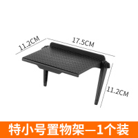 特小号-1个装[单边护栏] 1层 电视机顶盒置物架放路由器收纳盒显示器墙上托架子免打孔客厅家用