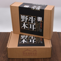 东北黑木耳干货礼盒长白山野生特级小碗耳秋耳500g礼盒装带手提袋