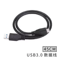 单头USB3.0数据线 0.45m 科硕USB3.0移动硬盘原装数据线1米加长USB3.0双头线