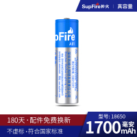 1节蓝色电池(1700毫安) 18650锂电池可充电动力大容量3.7V/4.2V小风扇强光手电筒头灯