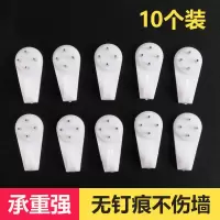 无痕钉10个装 1层 机顶盒置物架免打孔床边电视墙上路由器收纳盒墙壁挂墙投影仪支架