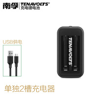 单独2槽充电器 锂可充 可充电电池5号7号套装1.5V恒压快充五七号充电锂电池大容量KTV话筒麦克风吸奶器儿童玩具通用电