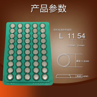LR44纽扣电池AG13玩具357A数显游标卡尺L1154F小电子1.5通小巧。