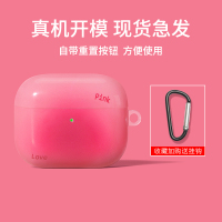 Airpods 3[渐变粉色]光面软壳★支持无线充电 airpods保护壳airpods3保护套airpodspro苹果