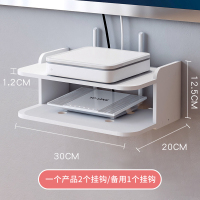 白色 电视机顶盒置物架免打孔路由器收纳盒墙上墙壁挂架客厅卧室投影仪