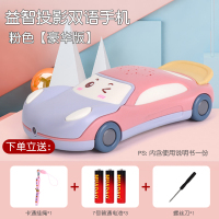 音乐电话-粉紫色(赠挂绳+3节7号电池+螺丝刀) 儿童手机投影玩具宝宝仿真卡通汽车模型男女孩婴智能公主音乐电话