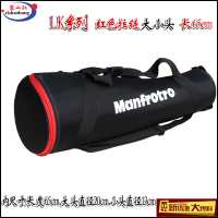黑红LK-65大头直径20小头13cm 三脚架包脚架袋摄影三角架单反支架三维液压悬臂云台收纳大小头包