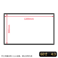 60-4:3 白塑 竹者简易幕布投影幕布挂钩壁挂幕免打孔家用高清投影布84寸100寸120寸移动便携贴墙卧室客厅办公投影