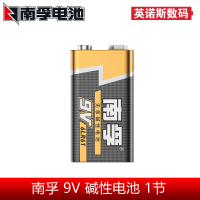 1节 9v电池6f22方块形万用表6lr61叠层仪器遥控车九伏电箱吉他