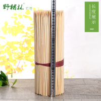 竹签30cm*4.0mm加粗一次性冰糖葫芦棉花糖签子羊肉串烧烤木签字