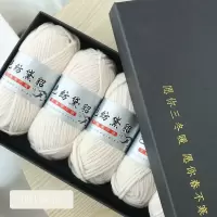 白色 01 卡蒂姿自织围巾线织围巾毛线手工编织材料包毛线团送男友礼物