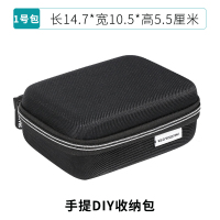 1号包 黑色(14.7*10.5*5.5cm) 平板键盘笔记本switch收纳包NS保护盒LITE硬包耳机工具箱充电器硬