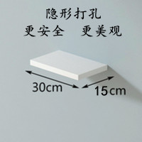 打孔款30*15 上墙免打孔投影仪机路由器壁挂置物架迷你挂架家用投影支架子托架