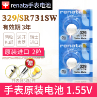329电池两粒(页面选工具) 斯沃琪swatch原装手表电池LW164/160/146 LL121/119 LP15