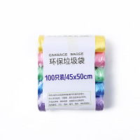 彩色(100只) 20只/卷*5卷 加厚 垃圾袋家用实惠装手提式加厚中号背心式垃圾桶塑料袋厨房大号商用