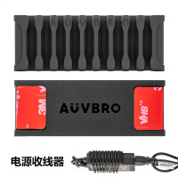 电源收线器 Auvbro笔记本电脑线收纳神器魔术贴理线带扎带束线带电线理线器