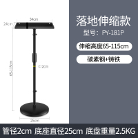 TY-PY181PJ 投影仪支架落地家用极米H3Z6XZ8X坚果G7SG9J10当贝小米魔屏M1A1圆盘投影机架床头靠墙