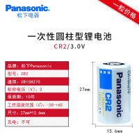 一个 电池通用CR15H270型号测距仪碟刹锁富士拍立得照相机