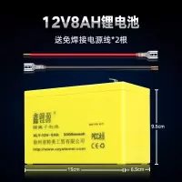 12V8AH锂电池 大容蓄电池12V锂电池大容量农用高压电动喷雾器铅酸电瓶锂电池