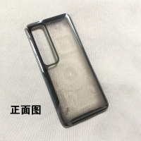 米10至尊版后盖透明 适用于 小米10至尊版后盖 10Ultra透明后壳 手机外壳玻璃 电池盖