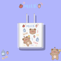 苹果20W/18W通用[生日 小熊]充电器保护套 苹果13充电器保护套iphone12手机充电器头11十三ipadpro