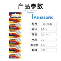 CR2025 1粒 CR2032/25/16/CR1616/CR1620/CR1632/CR1220纽扣电池3V锂电池