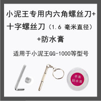 CASIO卡西欧G-SHOCK系列5476 gshock专用手表电池纽扣小电子(送六角+十字螺丝)