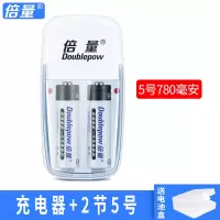 充电器+2节5号780毫安(充电器不转灯) 充电电池5号8节闹钟玩具鼠标遥控镍氢1.2vAAA五号七号电池高容量可以冲电