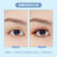 仙子下睫毛4mm 仙女下睫毛漫画芭比眼仿真嫁接仙子朵毛下假睫毛自然