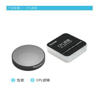ONER 一英寸版滤镜CPL 其他 徕卡一英寸镜头滤镜360相机专用CPL ND8/16/32滤镜套装减光镜 CPL偏振