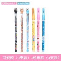 经典款3支+可爱款3支(无赠品) 下蛋笔免削铅笔小学生可换笔芯子弹头儿童自动导弹可替换铅心活动学习用品写不断替芯免按