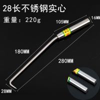 27厘米细柄不锈钢(送钩套) 扎钩钢筋工钢筋钩扎钩钢筋绑钩桩心钢耐敲扎丝钩不锈钢扎勾钩子