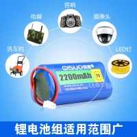 一字型12V[足容-2200mAh] 祺索12V锂电池组大容量音响音箱移动电源户外LED灯氙气灯电瓶电池