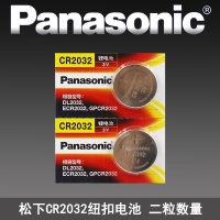 后备箱款CR2032 2粒送工具 五菱荣光v 宏光S 五菱之光6376征程遥控器汽车钥匙电池