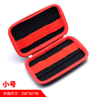 外黑内红-小号 u盘u盾收纳包盒耳机数据线移动硬盘多功能数据线保护套便携包