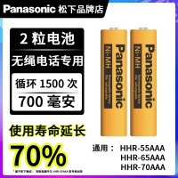 7号充电电池 镍氢无绳电话电池 遥控器 无线电话 子母机配件西门子飞利浦数字电话1.2V七号AAA可充电电池